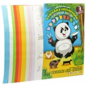 Бумага цв. А3 "Забавная панда" 10л. 10цв.оригами и аппликация Лилия Холдинг